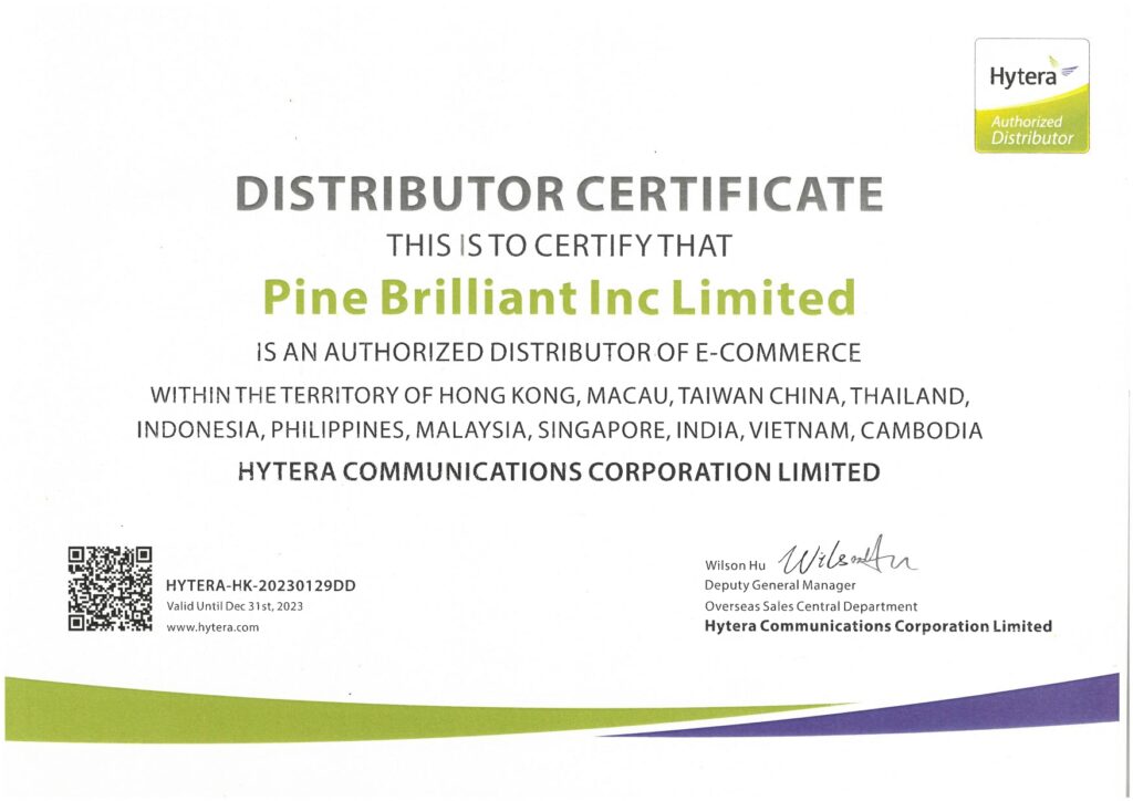 Distributor Certificate